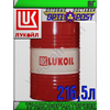 Компрессорное масло ЛУКОЙЛ КС-19п 216,5л Арт.:L-107 (Купить в Астане) - фото 21