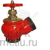 Fire valve KPK-50-1 - image 11 | Product