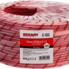 Cable for installation of the security and fire alarm system KPSVVNG(A)-LS 2x2x1.50 mm, Rexant {01-4868} (200 m.) - image 11 | Product