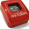 Security and fire alarm - image 11 | Product