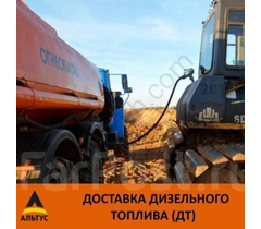 Supply of diesel fuel (DF) - image 16 | Product