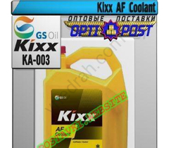 Frostschutzmittel Kixx AF Coolant Art.: KA-003 (Kauf in Nur-Sultan/Astana) - image 11 | Product