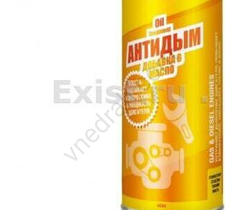 Rinkai RC1803: Anti-Rauch-Ölzusatz, 443 ml - image 11 | Product