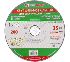 Grinding wheel, 125 x 16 x 32 mm, 63С, F60, (K, L) "Luga" Russia - image 21 | Product