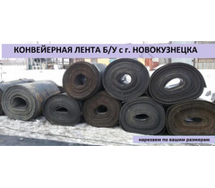 Used rubber tape 100 mm reconditioned, thickness 4 mm - image 16 | Product