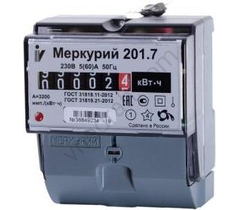 Mercury 201.7 - image 11 | Product
