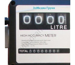 Electronic and mechanical fuel meters - image 11 | Product