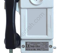 Explosionsgeschütztes Grubentelefon ohne Wählgerät TASH-12ExI - image 11 | Product