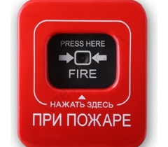 Automatischer Feueralarm (AFS), Warnung, Feuerlöschung - image 11 | Product