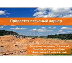 Продается песчаный карьер 90 га в Дзержинском районе Калужской области. - фото 31