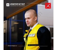 Security services for industrial enterprises of the Imperator company - image 11 | Service