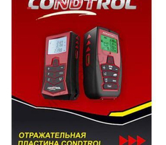 Condtrol reflective plate for laser rangefinders - image 11 | Equipment