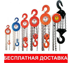 Chain and rope hoists, lifting capacity 0.5-20t, H up to 36m - image 31 | Equipment