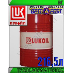Compressor oil LUKOIL KS-19p 216.5 l Art.: L-107 (Buy in Astana) - image 21 | Product