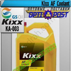 Антифриз Kixx AF Coolant Арт.: KA-003 (Купить в Нур-Султане/Астане) - фото 11