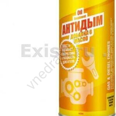 Rinkai RC1803: Anti-smoke oil additive, 443ml - image 11 | Product