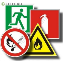 Films in stock: Safety signs on film - image 11 | Product