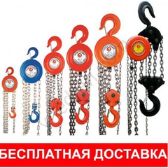 Ketten- und Seilzüge, Tragfähigkeit 0,5-20t, H bis 36m - image 31 | Equipment