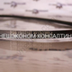Alternator belt Weichai Deutz 13032792 - image 17 | Product