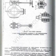 Амортизатор Прокладка тяги тепловоз ТГК-2 колесным парам ТГК2 - фото 17