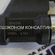 Топливная форсунка DENSO 6700 - фото 23