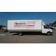 Фобилд Логистик - доставка грузов для Вас и Вашего бизнеса. - фото 32