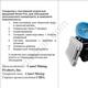 Separator concentrator for gold washing Desert Fox - image 22 | Equipment