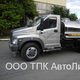 Water carrier Milk tanker truck (ATs-5.0) on GAZ-C41R13 chassis - image 21 | Equipment