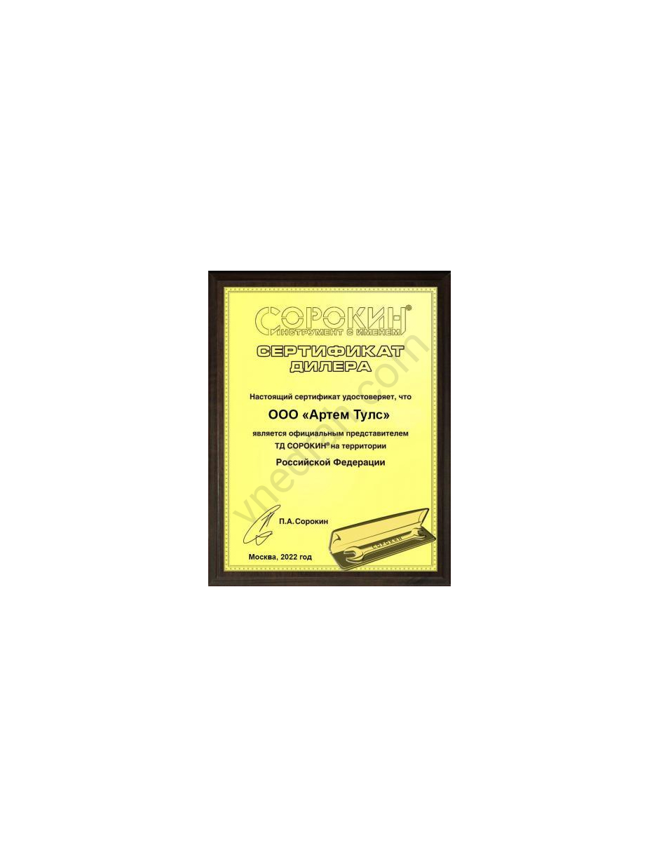 Gummiringdichtung für Schlauch 76mm SOROKIN 22.40 - image 17 | Product