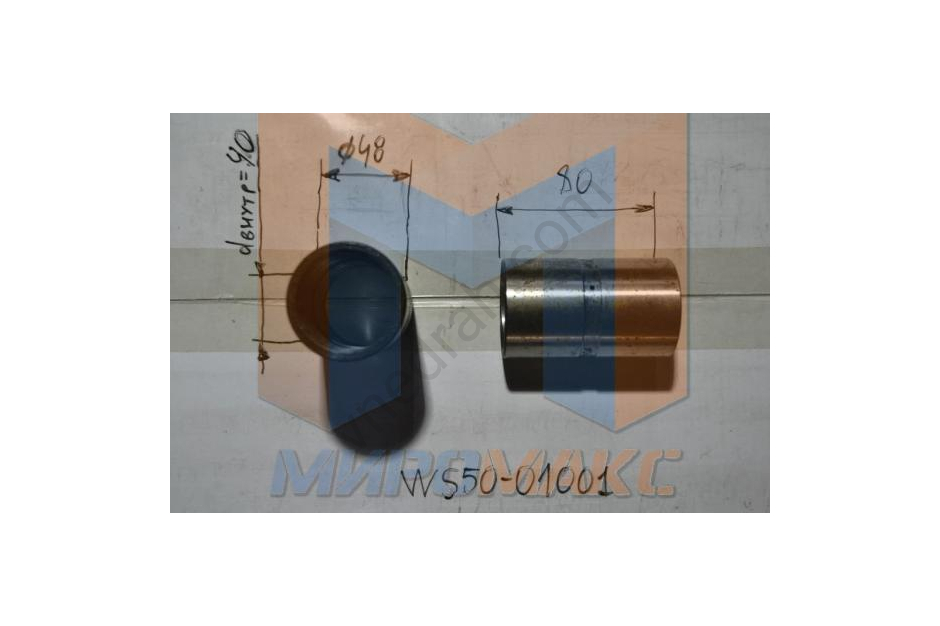 WS50-010001 + FORWAY boom/bucket mounting bushing - image 17 | Product