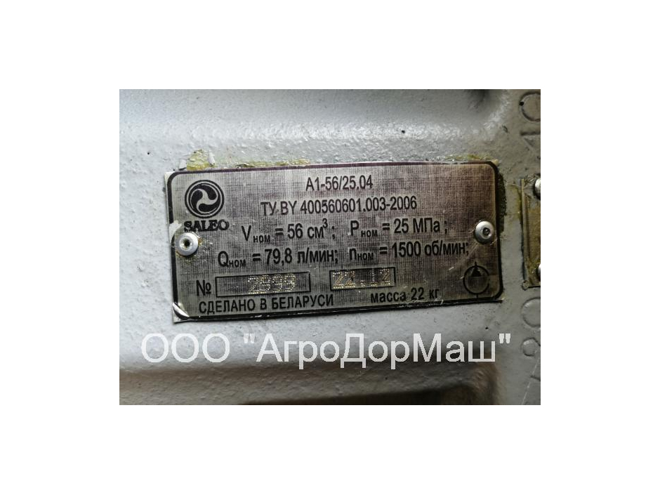Hydraulikpumpe A1-56/25.04 - image 44 | Product